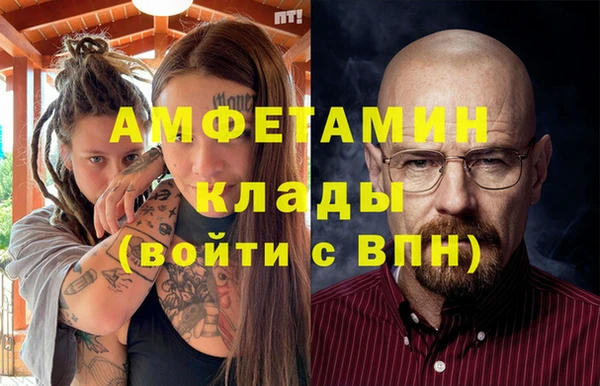 метадон Янаул