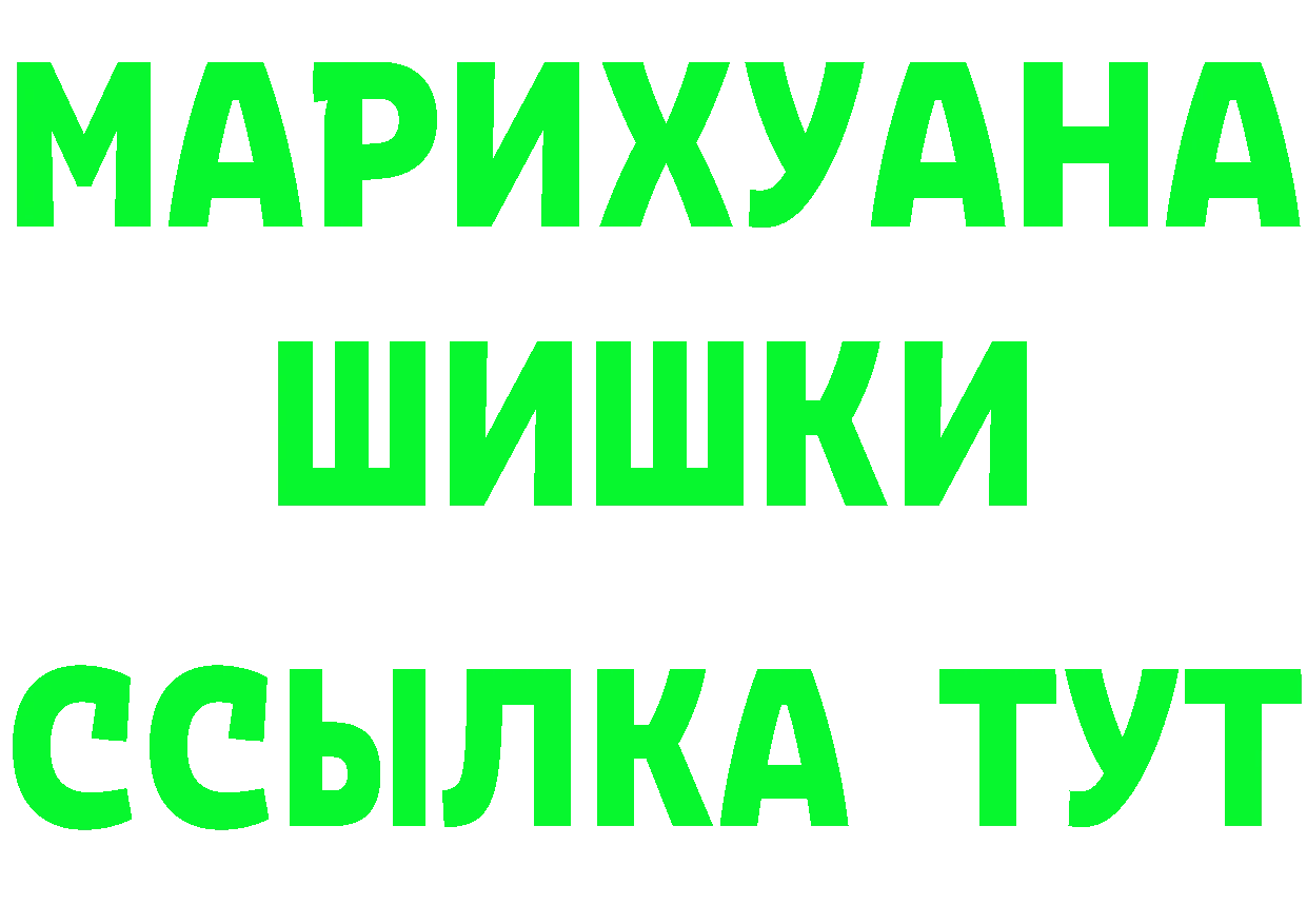 АМФ 97% ссылка даркнет гидра Кандалакша